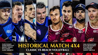 : This Match Shocked the World! Classic vs. Beach Volleyball 4x4