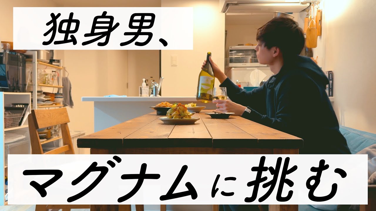 サイゼリヤの1.5ℓワインを飲み干したい結婚できない男の晩酌