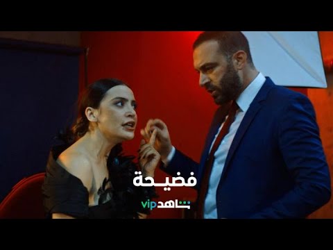 سحر تفقد أعصابها بعد تعرضها للتحرش في موقع التصوير  اعترافات فاشونيستا