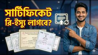 certificate issue solved / graphic design tutorial