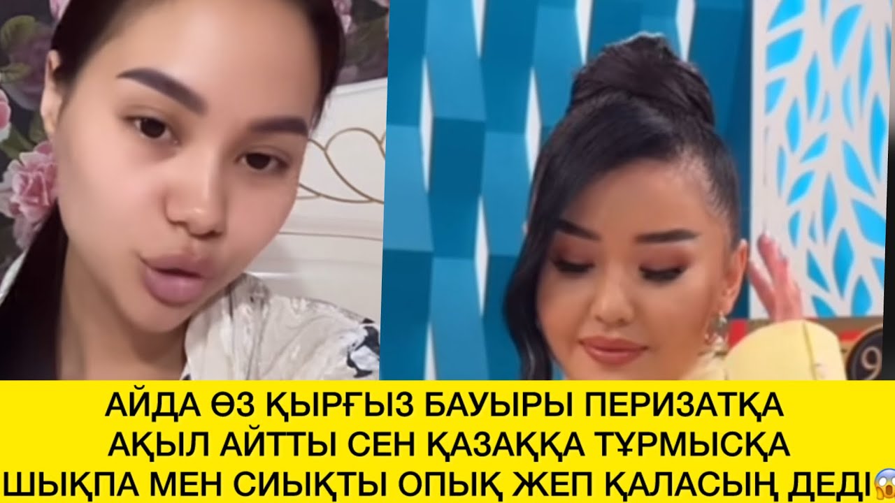 Орыс пизда беріліс тұтқасына отырды