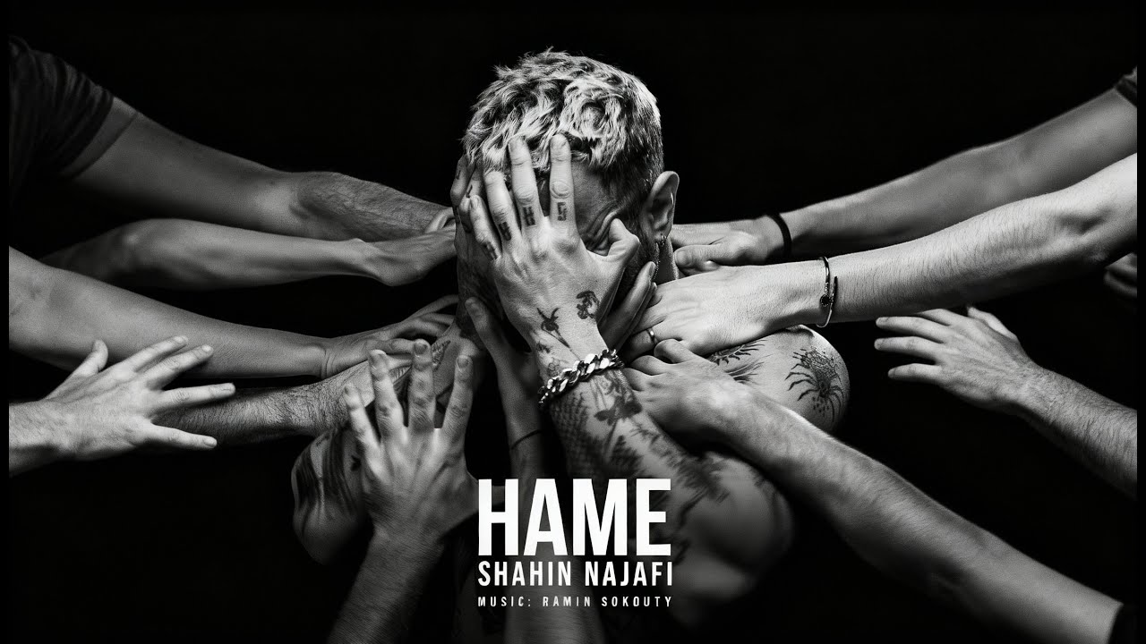 Shahin Najafi - HAME Official Music Video