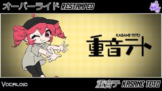 オーバーライド Rolandized | Override - 重音テ Kasane Teto [+ FLP]