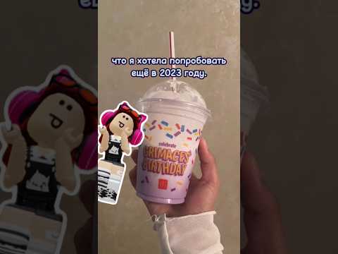 ... #roblox #залити #роблокс #рек #тренд #актив #подпишись #хочкврек #активвернись #пжактив #рееееек