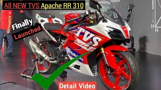 2021 TVS Apache RR 310 Launched|Review|Race Kit|Adjustable Suspension|Features|Price|Colour|MMH
