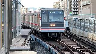 Osaka Metro御堂筋線21系13編成折り返し天王寺行き発着シーン