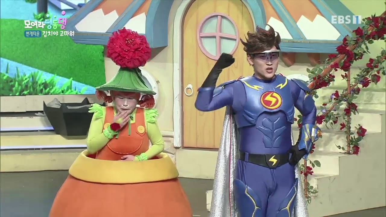 모여라 딩동댕 - 김치야 고마워 / 무와 욕심쟁이_#001