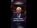 برلماني أيرلندي متأثرا بحرب غزة أتمنى أن يحترق نتنياهو في الجحيم