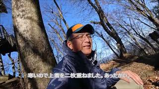 Mt. Bukka Activation JA/KN-017