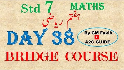 BRIDGE COURSE / DAY 38 / STD 7 / MATHS /  URDU MEDIUM #a2cguide