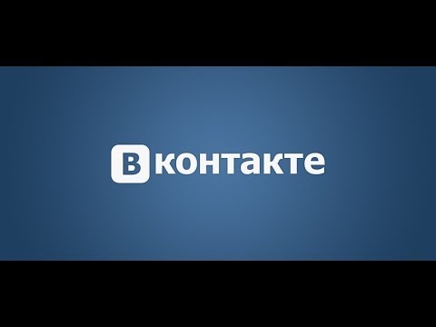 Video: Kako Promijeniti Prezime Na Vkontakte