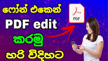 Pdf Editor Mobile phone 2023 | android | ios | sinhala | @sngeekplus #trending