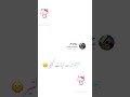 بطلب شي ما بتجيبو لي اغاني اكسبلور اهميه لايك النظافه الرحمن بدون موسيقى المراه