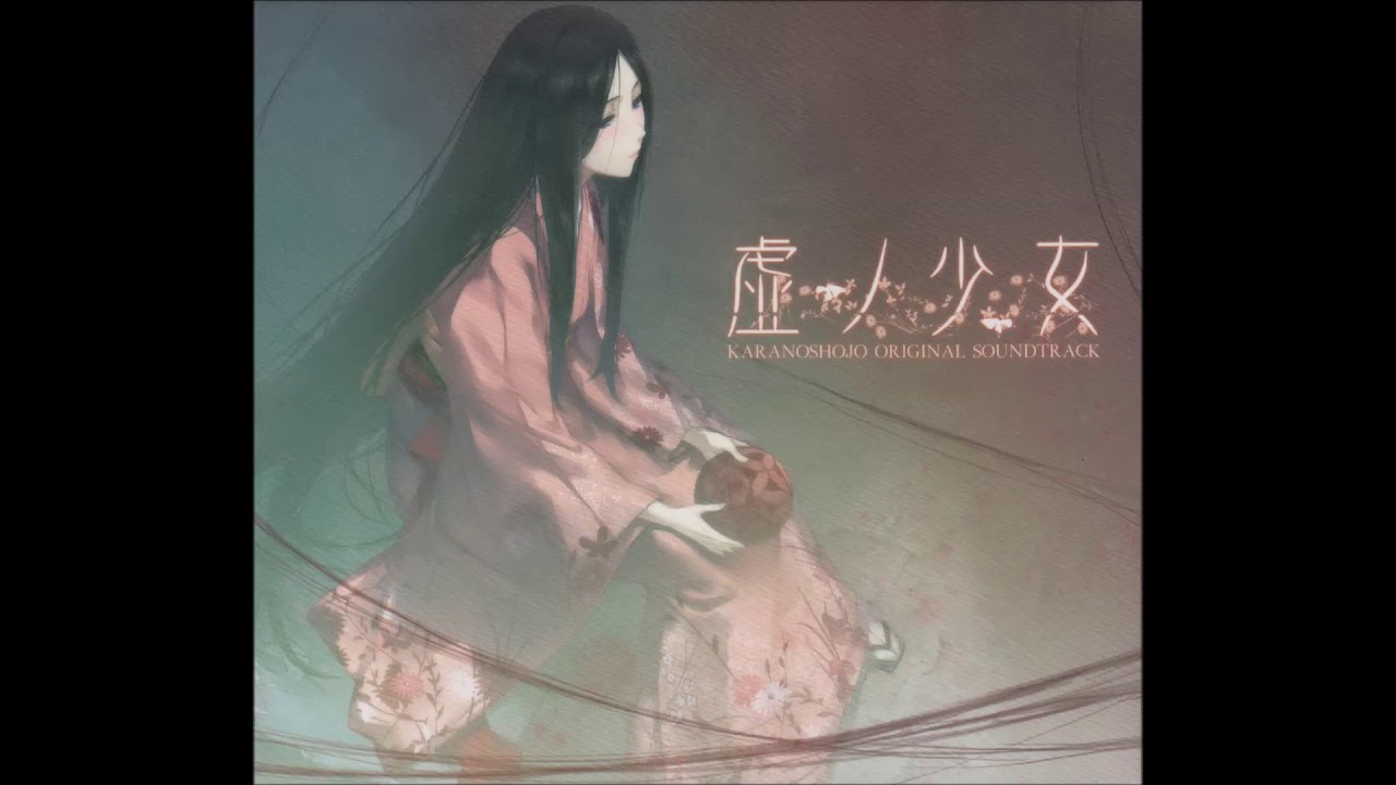 Kara no Shoujo The Second Episode OST - Tsuki no Uro