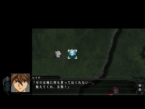 第3次スーパーロボット大戦z 時獄篇 21話 永遠の円舞曲 Youtube