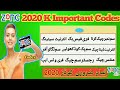 Zong 4G All Important Codes 2020