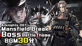 アークナイツ BGM - Jakiller/Mansfield Break Boss Battle Theme 30min | Arknights/明日方舟 孤島激震 OST