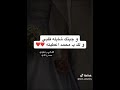 و جيتك شايله قلبي و لك ﯾ محمد اعطيته