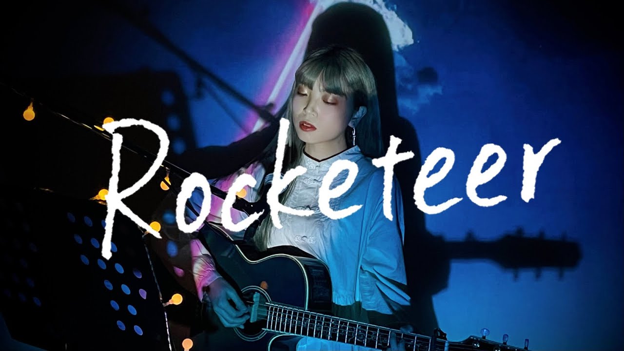 Rocketeer / INI Cover by 野田愛実(NodaEmi) - YouTube