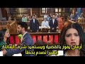 مسلسل امنيه وإن تحققت الحلقه761أرمان يفوز بالقضيه ويستعيد شرف العائلة ابهيرا تصدم أن أرمان ارتكب خطأ 