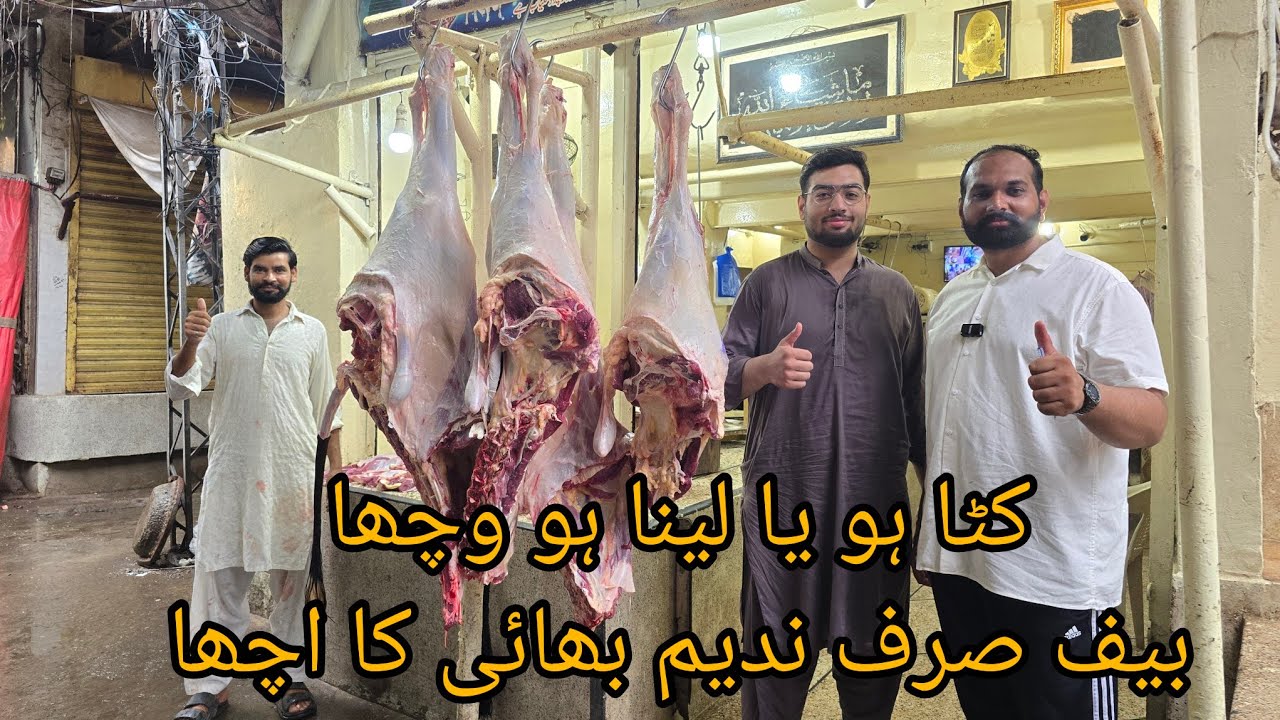 Best beef shops of Lahore.👍Nadeem beef outside Dehli gate .Excellent beef outstanding services 👌 ❤️