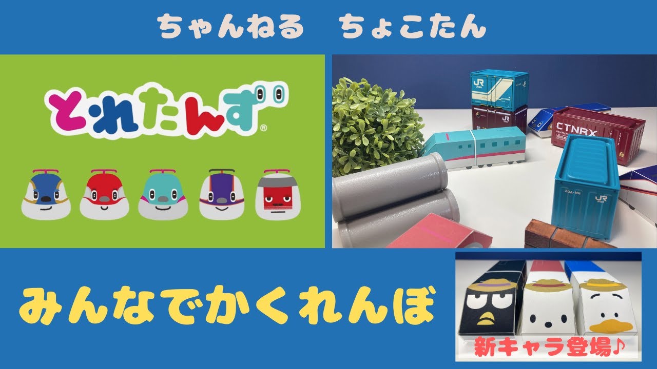 NCT サンリオ テイル トレカ フォトカードホルダー トレカホルダー NCT