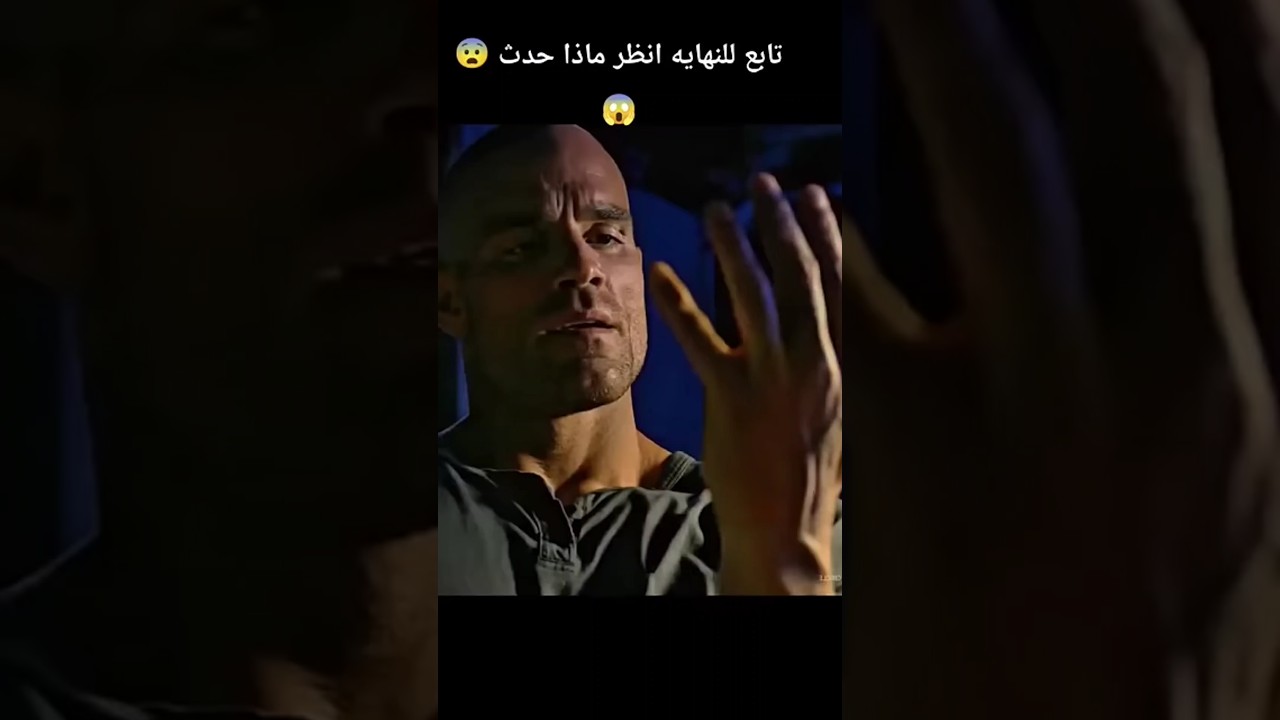رجل يتحول بمجرد لمسة للأشياء والمعادن لكن حدث 😱 #film #movie #اشتراك #اكسبلور #افلام #فيلم #shorts