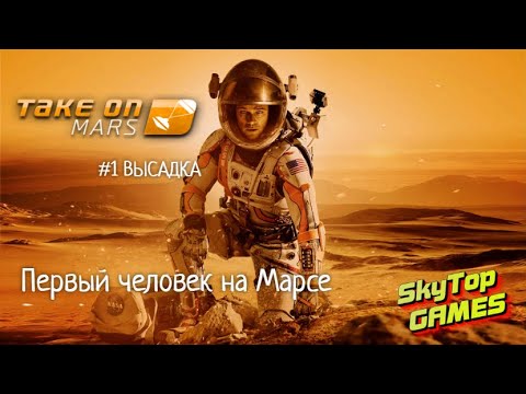 Video: Sådan Ser Du Mars I