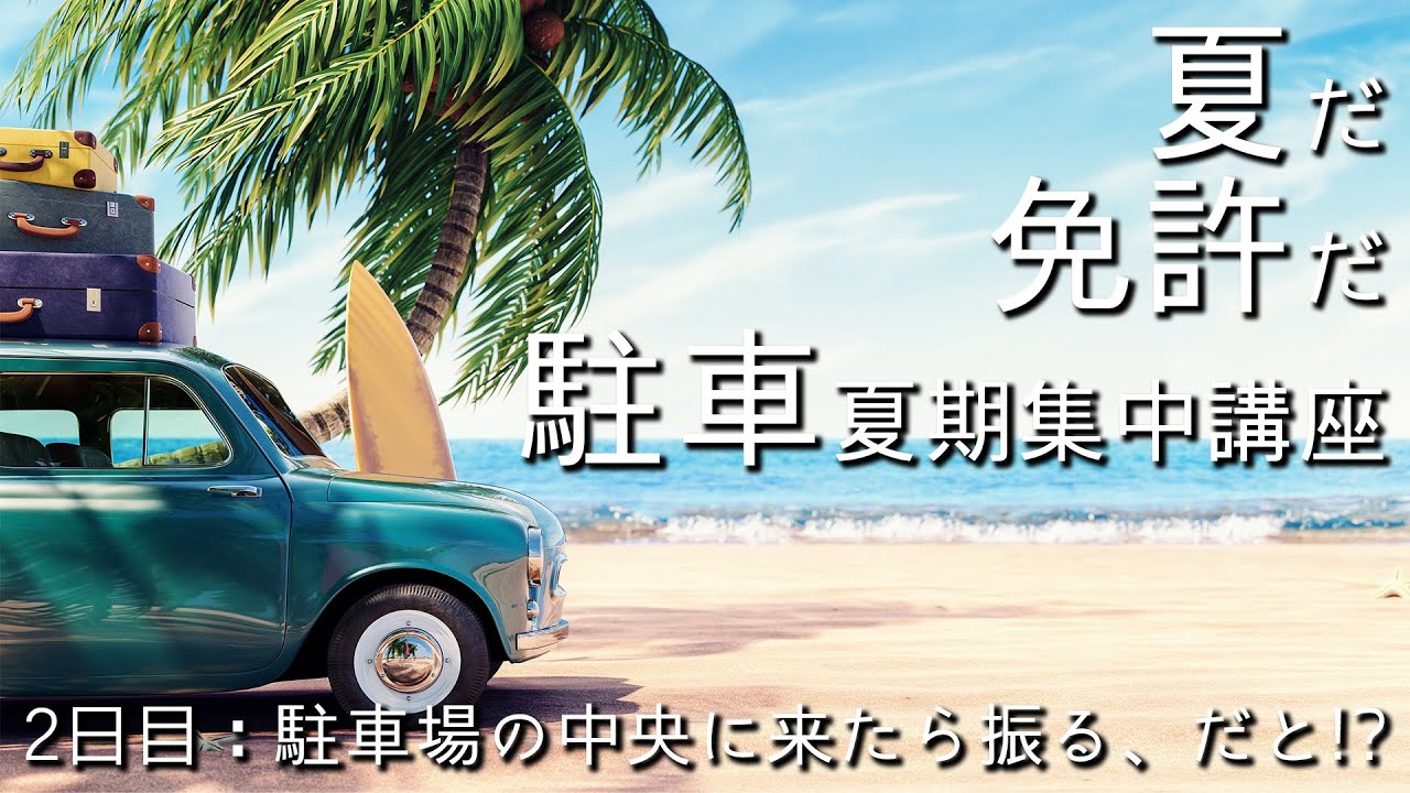 けんたろうの運転チャンネル けんたろうの運転チャンネル