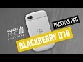 Клавиатурный флагман - обзор Blackberry Q10