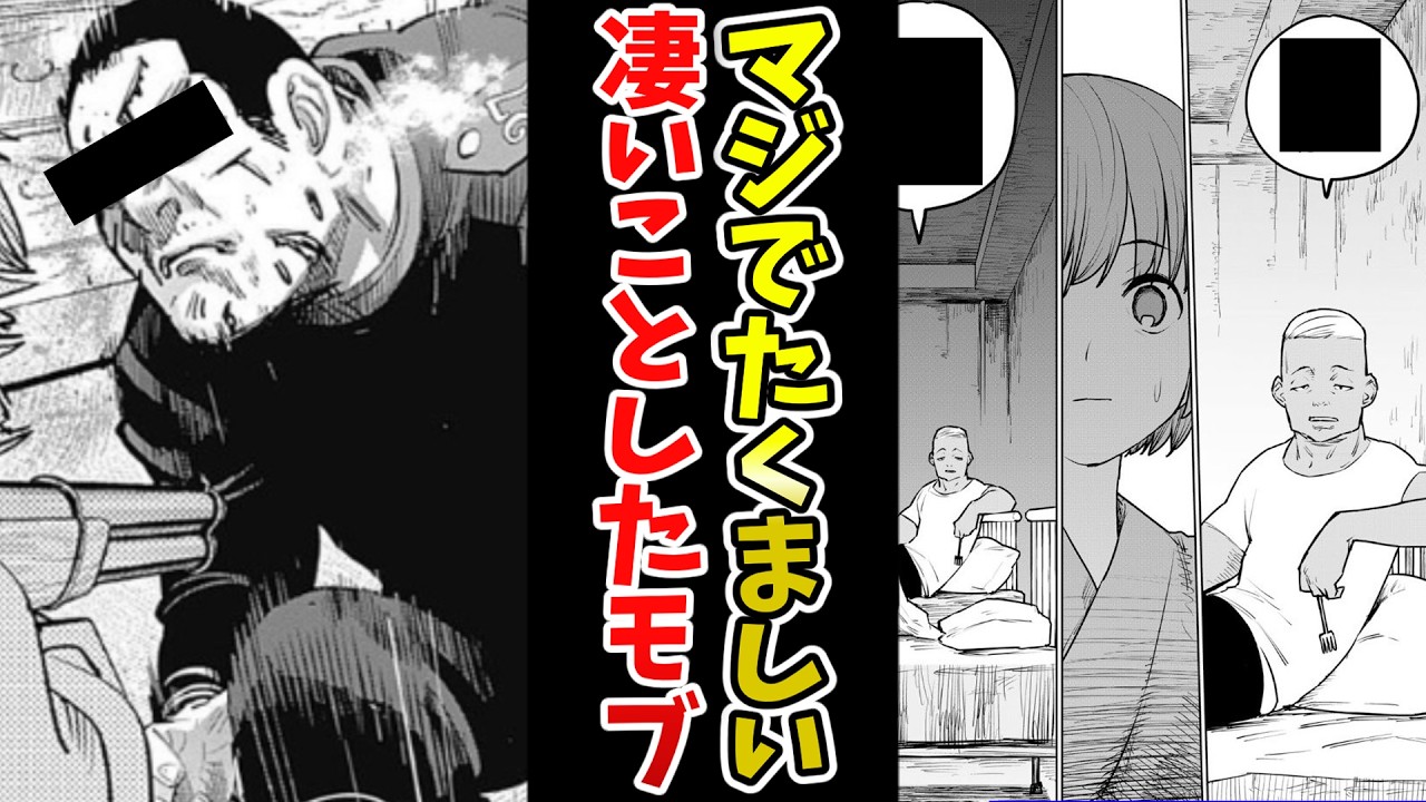 【マジでたくましい】凄いことしたモブキャラ挙げてけｗｗ【あにまん】