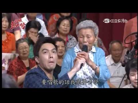 2016 05 15 超級紅人榜 2 1 訪問