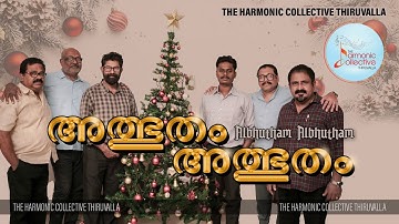 Athbhutham Athbhutham Swargam Thurannu | The Harmonic Collective Thiruvalla.