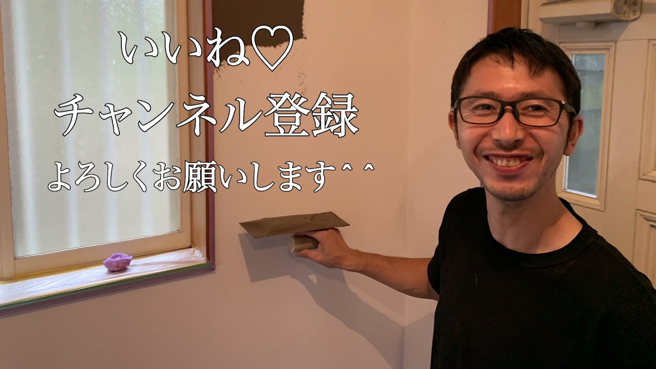 【シリカライム職人動画】技術・安定感・ユーモアありの圧倒的エース、長瀬新の施工風景