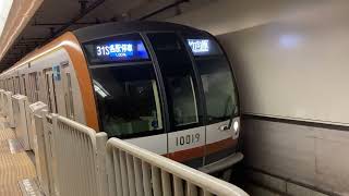 【ダイヤ乱れ】東京メトロ副都心線各駅停車小竹向原行き池袋駅発車シーン