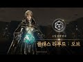Lineage 2M KR UPDATE Class Reboot ORB lineage2m