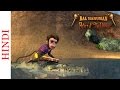 Bal Hanuman - Crocodile's Ride - Popular Animated Comedy Scene
