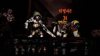 Darkest Dungeon The Sunward Isles Komainu & Shishi
