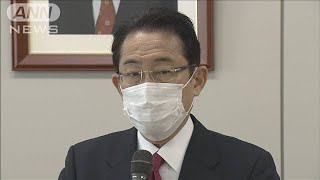 “ポスト菅”岸田氏「踏み込んだ支援」政府に提言へ(2021年3月4日)