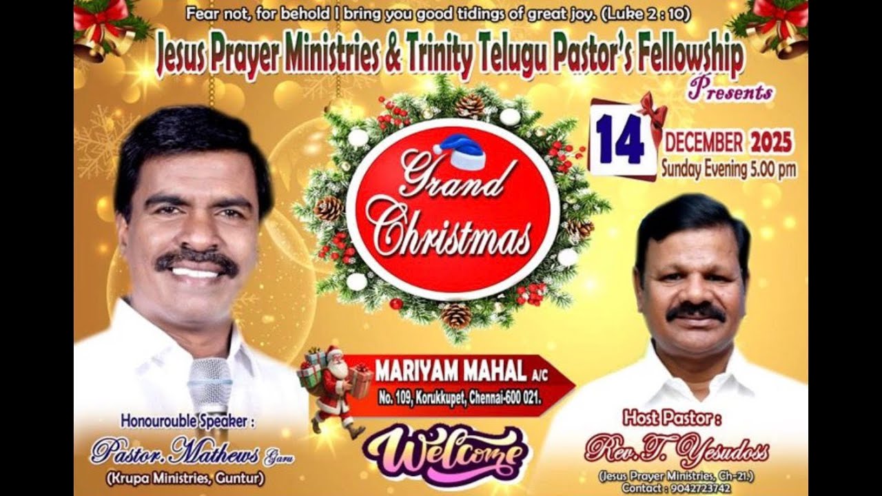 🔴Jesus Prayer Ministries & Trinity Telugu Pastor's Fellowship