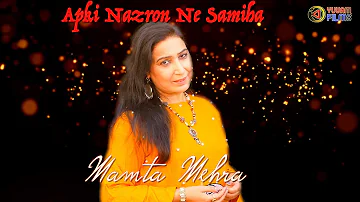 Aap ki Nazron Ne Samjha(Cover Mamta Mehra) Feat Parveen Mehra Cover Song Unplugged-2020