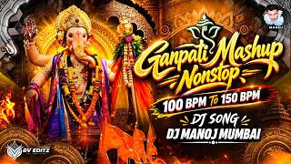 Ganpati Nonstop DJ Song 2 | गणपती dj song | Ganpati Bappa Songs | Bappa Morya Re | Ganpati DJ Song