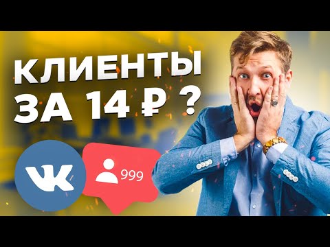 Video: Jak Vydělat Mince Vkontakte