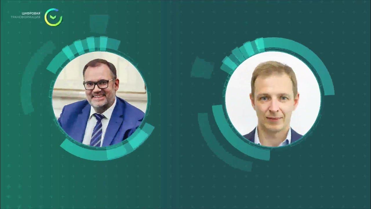 Афанасьев д в. Ярмарка недвижимости 2018 воронеж. Ано трансформация. Александр шубин вшгу ранхигс. Лазарев ну ка все вместе.