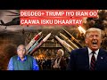BARN..3AAD: DEGDEG÷ TRUMP IYO IRAN OO CAAWA ISKU DHAARTAY, BARIGA DHEXE HURDO MAJIRTO.