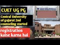 CUET UG PG Central University of gujarat started 2nd counseling registration process steps by step.