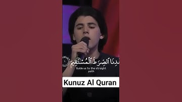 سورة الفاتحة بصوت عذب جميل #قرآن #قران_كريم #الفاتحة #quran #holyquran #quranismyway #allah