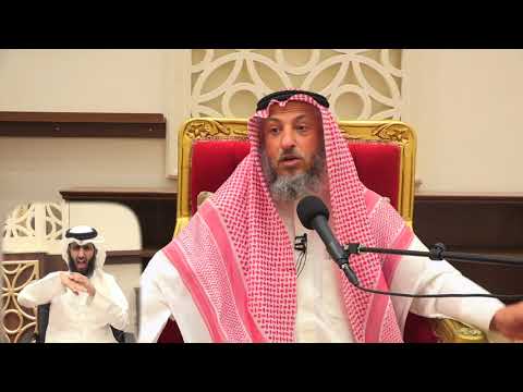 هل يجوز المسح على الجورب الشفاف الشيخ د عثمان الخميس