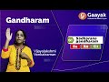 Swarasthanas  ga gandharam  learn carnatic music  gaayak ft vijayalakshmi venkataraman