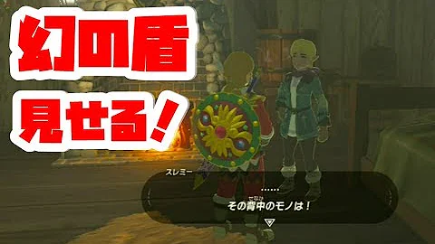 盾サーフィン コツ